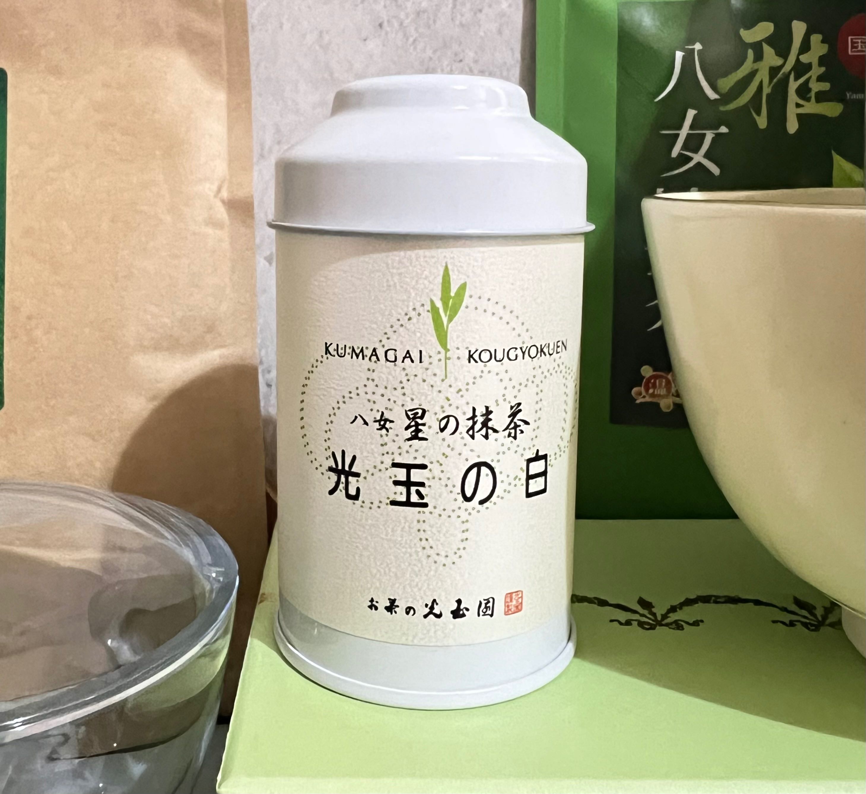 Kumagai Kougyokuen Matcha  30g 