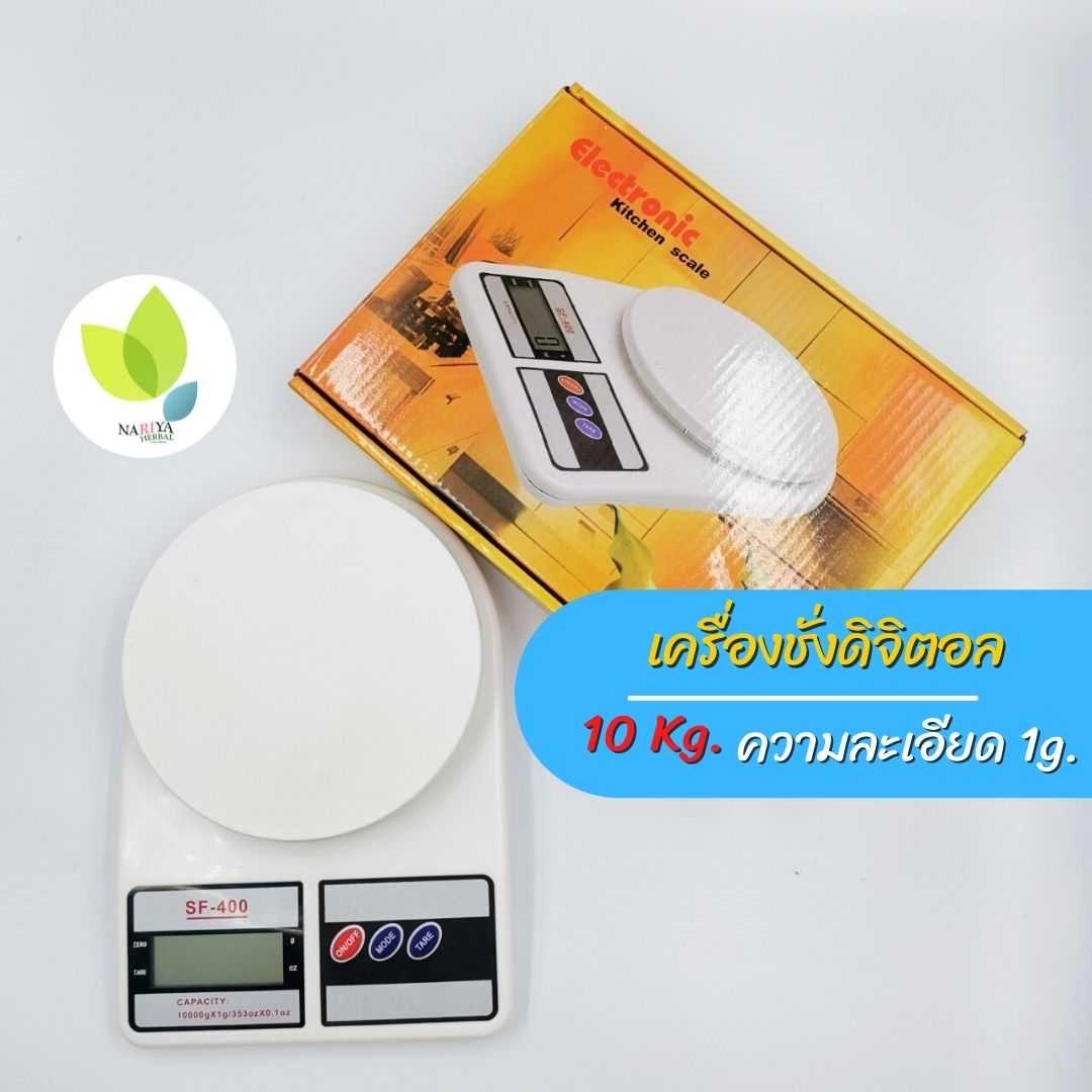 เครื่องชั่งดิจิตอล 10 kg  ความละเอียด 1g แสดงผล 5 หลัก ปิดอัตโนมัต Scale เครื่องชั่งน้ำหนัก