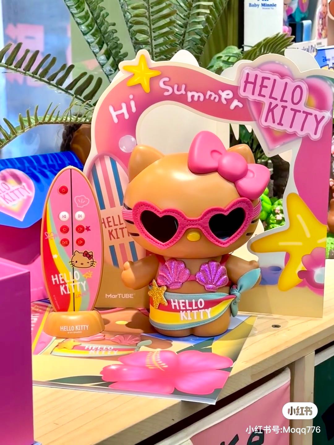 Hello Kitty Summer (ลำโพง พร้อมส่ง)🌊💖