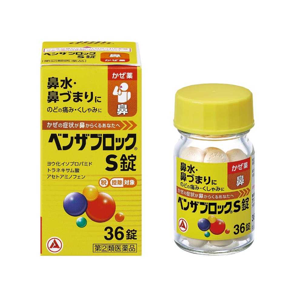 Takeda Benza Block S ขนาด 36 เม็ด จากญี่ปุ่น พร้อมส่ง