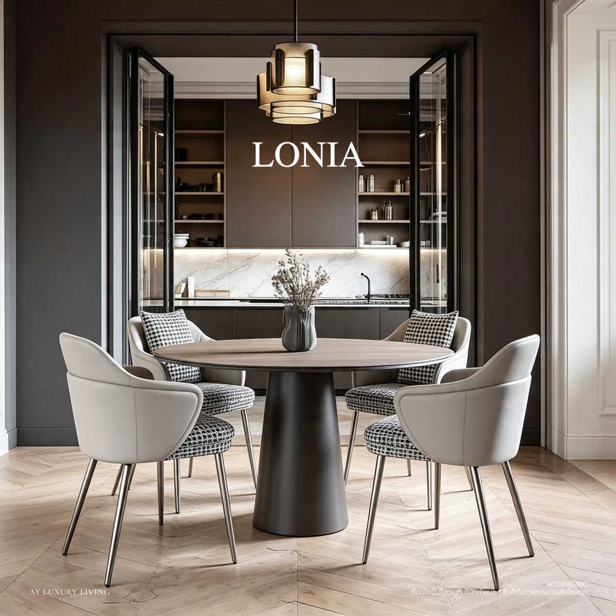 AC0356588C LONIA