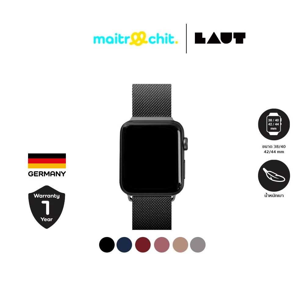 LAUT รุ่น Steel Loop สายสำหรับ Apple Watch Series 4/5/6 (38-40/42-44 MM)