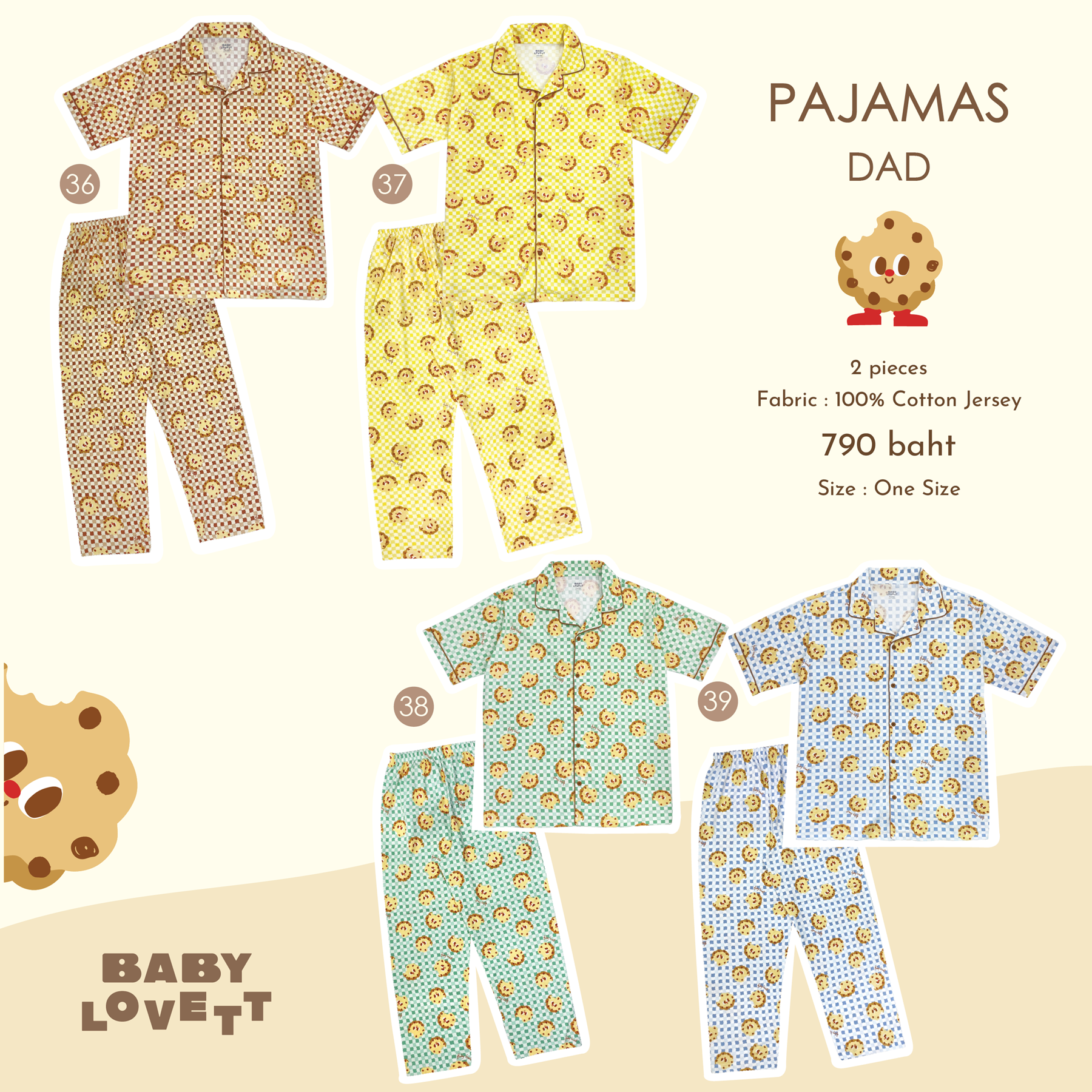 Cookies - Pajamas Dad