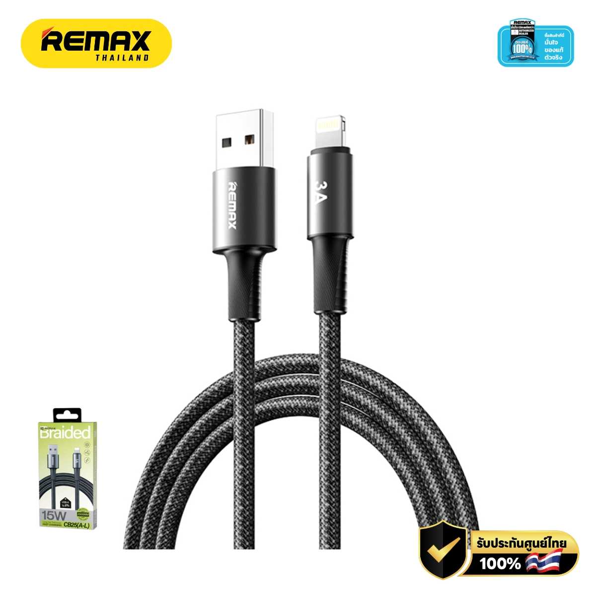 Cable Lightning 3A,2M (CB25,Black) - สายชาร์จ REMAX