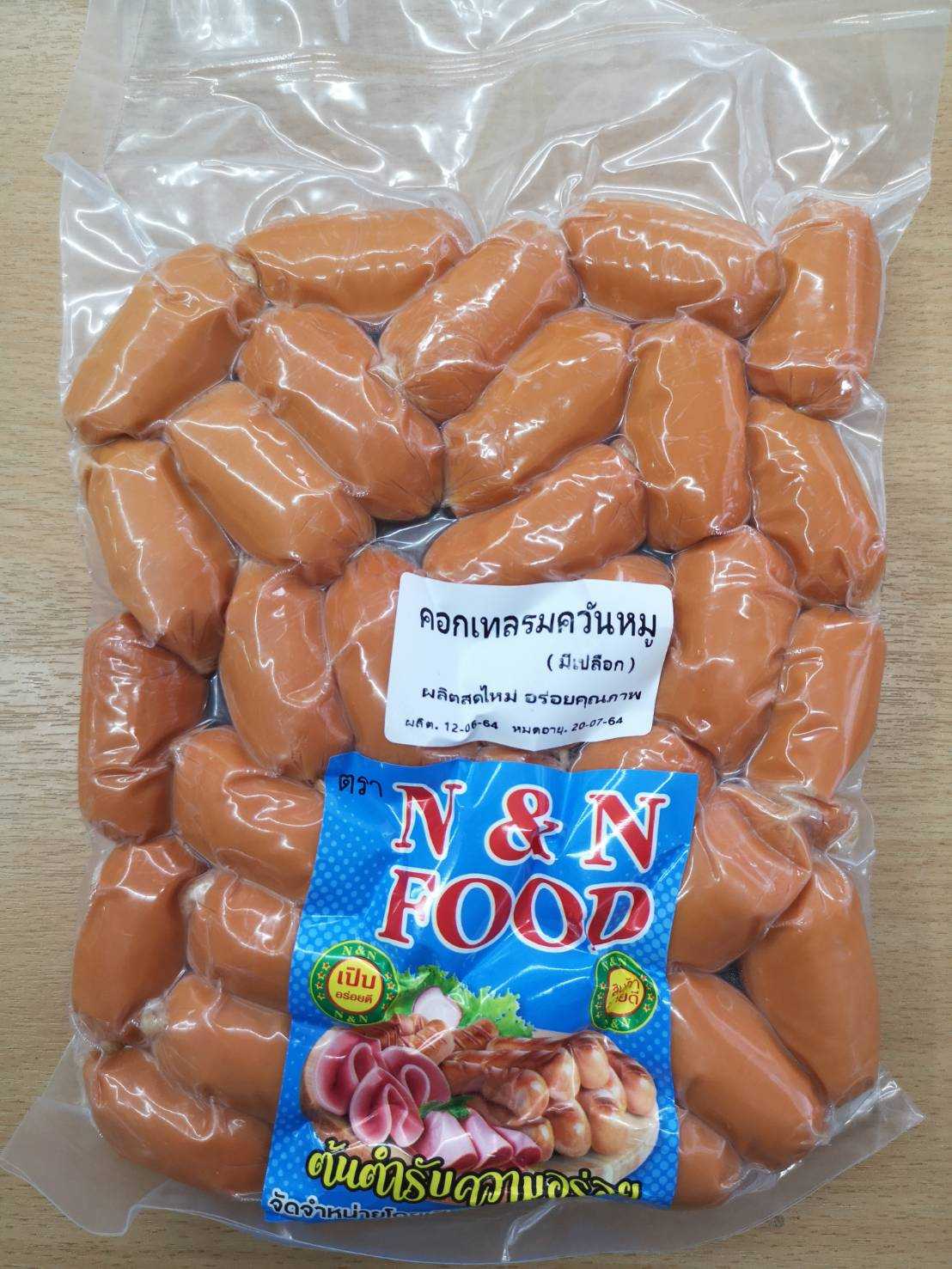 (NN แพ็คฟ้า) ค็อกเทลไส้กรอกหมูรมควัน 500g/p x 10p/หิ้ว (ส่ง 10+ 28.50 บาท)(ส่ง 20+ 28 บาท)