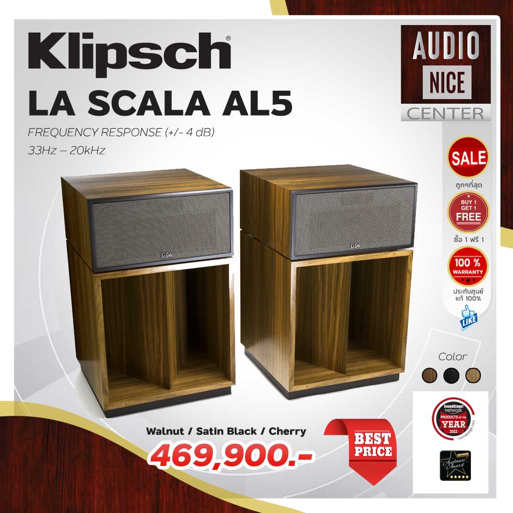 Klipsch LA SCALA AL5
