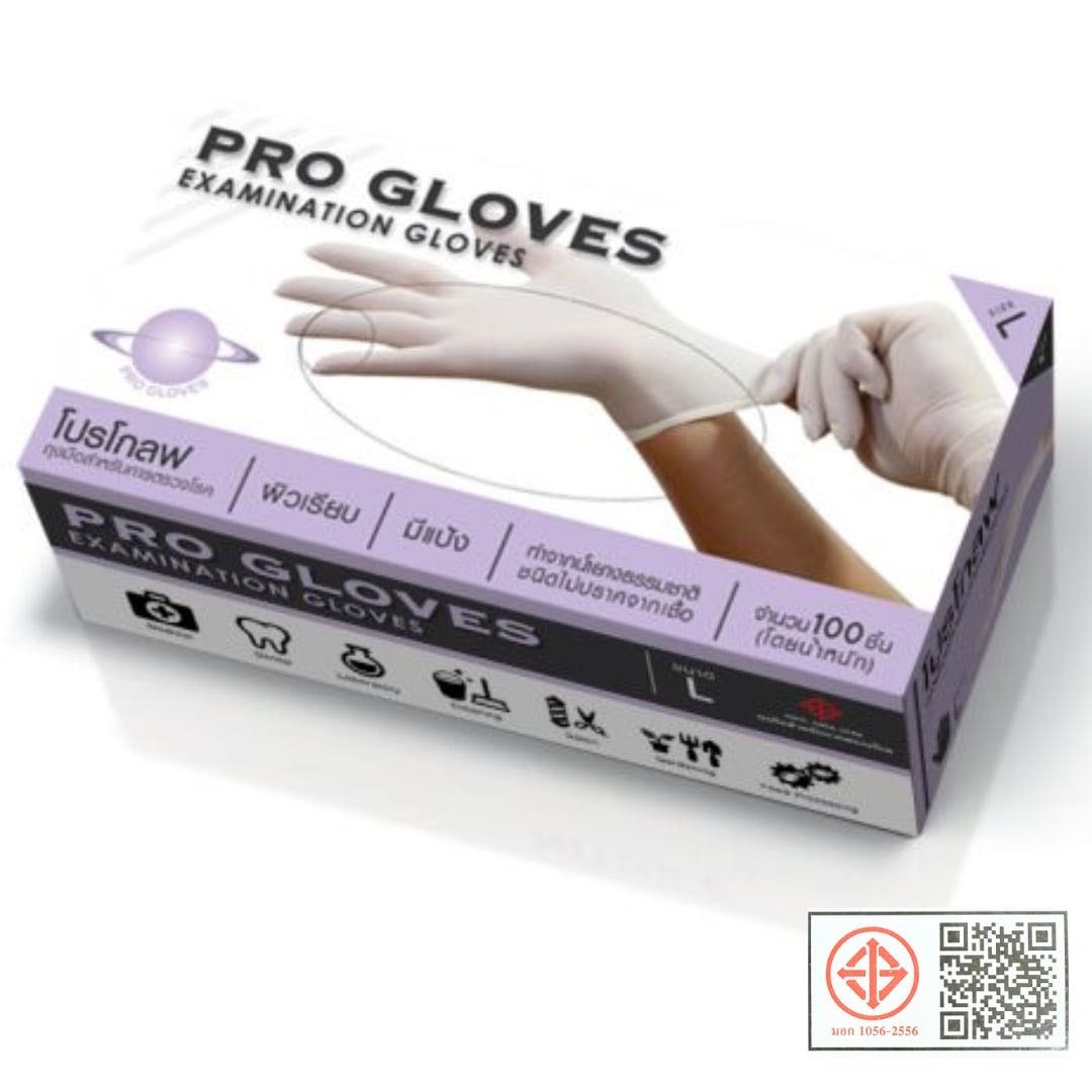ถุงมือยาง มีแป้ง Pro Glove size L กล่อง 100 ชิ้น
