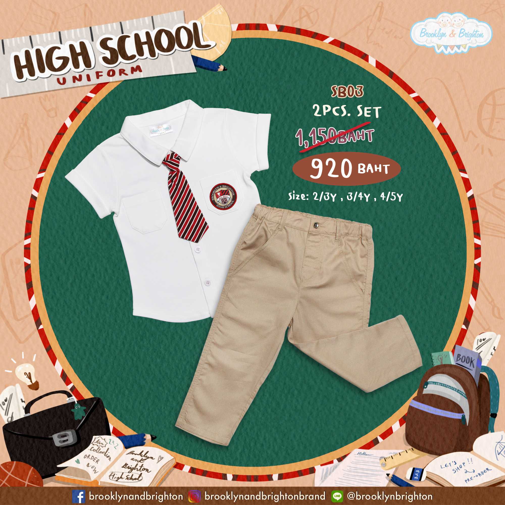 High School Boy ชุดอาชีพเด็ก ชุดนักเรียนชาย- SB03 (2Pcs) 2/3Y - 4/5Y