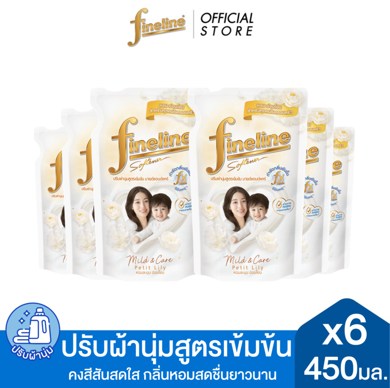 [แพ็ค6]Finelineไฟน์ไลน์ผลิตภัณฑ์ปรับผ้านุ่มเข้มข้นสูตรเข้มข้นมายด์แอนด์แคร์กลิ่นเพอร์ที ลิลลี่450มล.