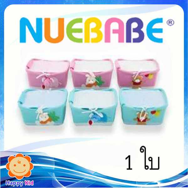 Nuebabe ตะกร้าหุ้มผ้าเล็กมีฝา