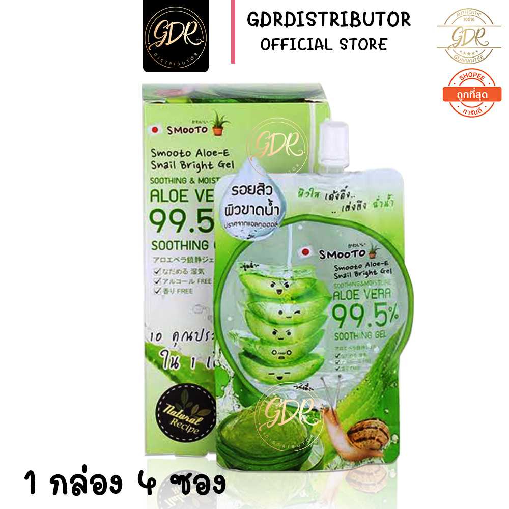 (ยกกล่อง) Smooto Aloe-E Snail Bright Gel สมูทโตะ อโล-อี สเนล ไบรท์ เจล