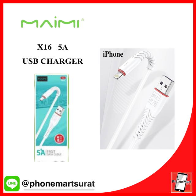 USB Charger Maimi X16  5A  IPHONE  #X16IPHONE   #X16IP   #IPHONE   #MAIMIIPHONE