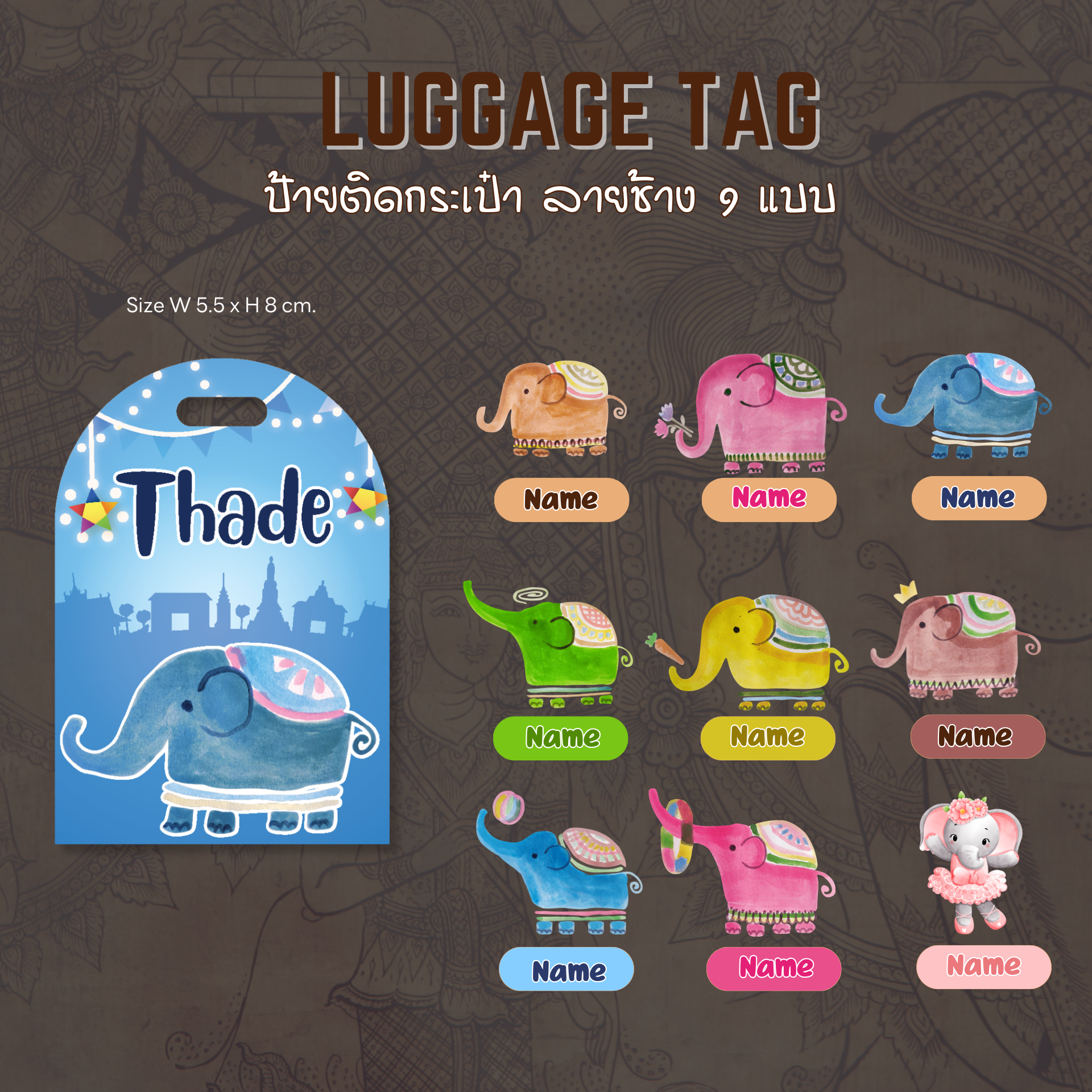 Happylife Luggage tag baby elephant ป้ายแท็กอะคริลิคห้อยกระเป๋านักเรียน  สามารถใส่ชื่อได้