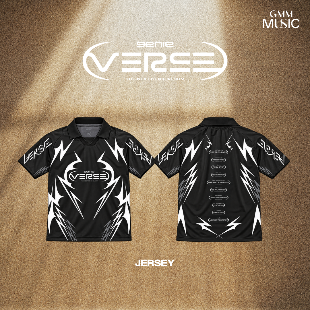 GMM MUSIC : PRE-ORDER Jersey Genie Verse The Next Genie Album