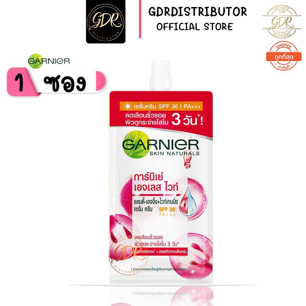 💞 1ซอง💞 GARNIER การ์นิเย่เอจเลสไวท์