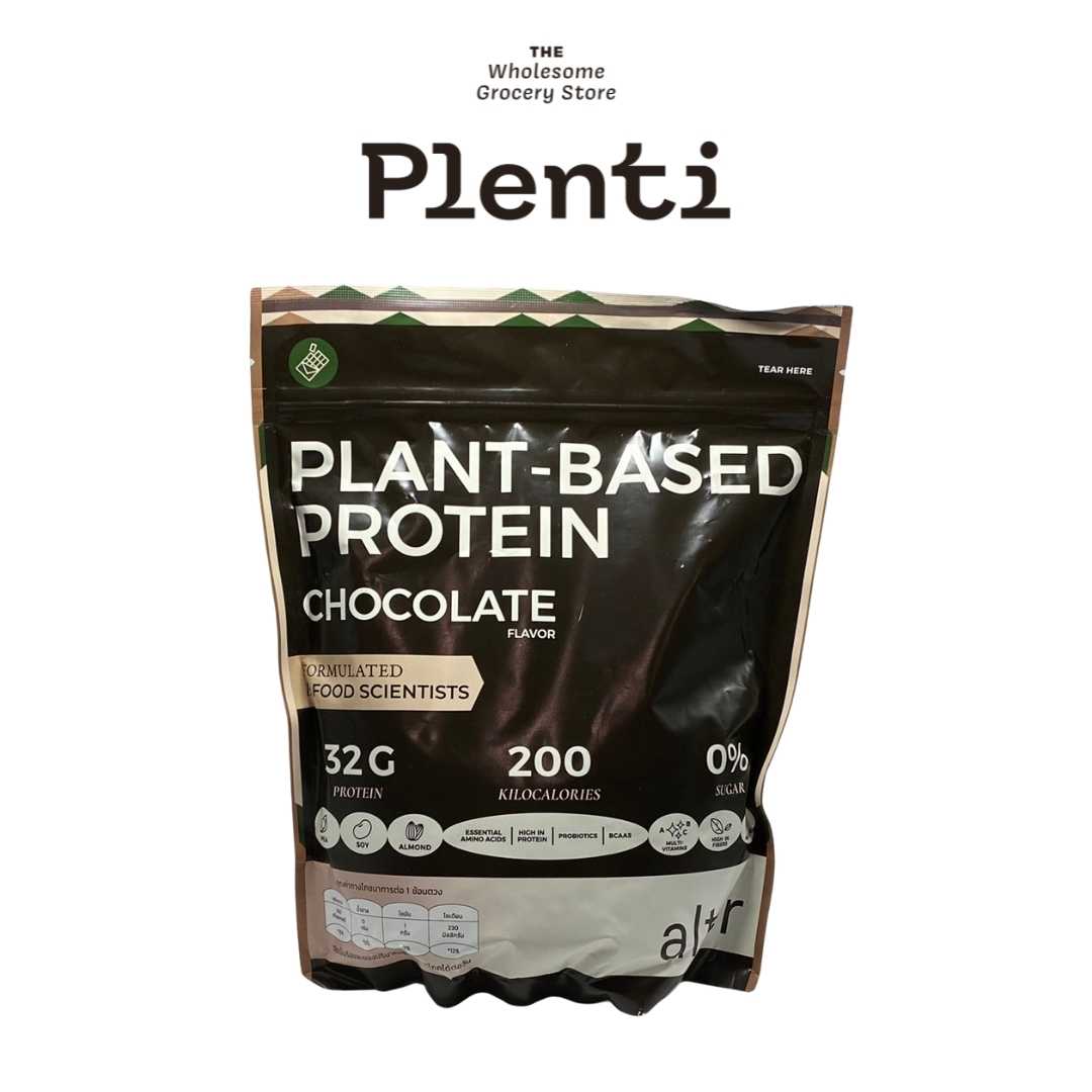 Alter -Protein Chocolate  Flavour 800G | โปรตีนผงแบบถุงใหญ่ รสดาร์กช็อกโกแลต