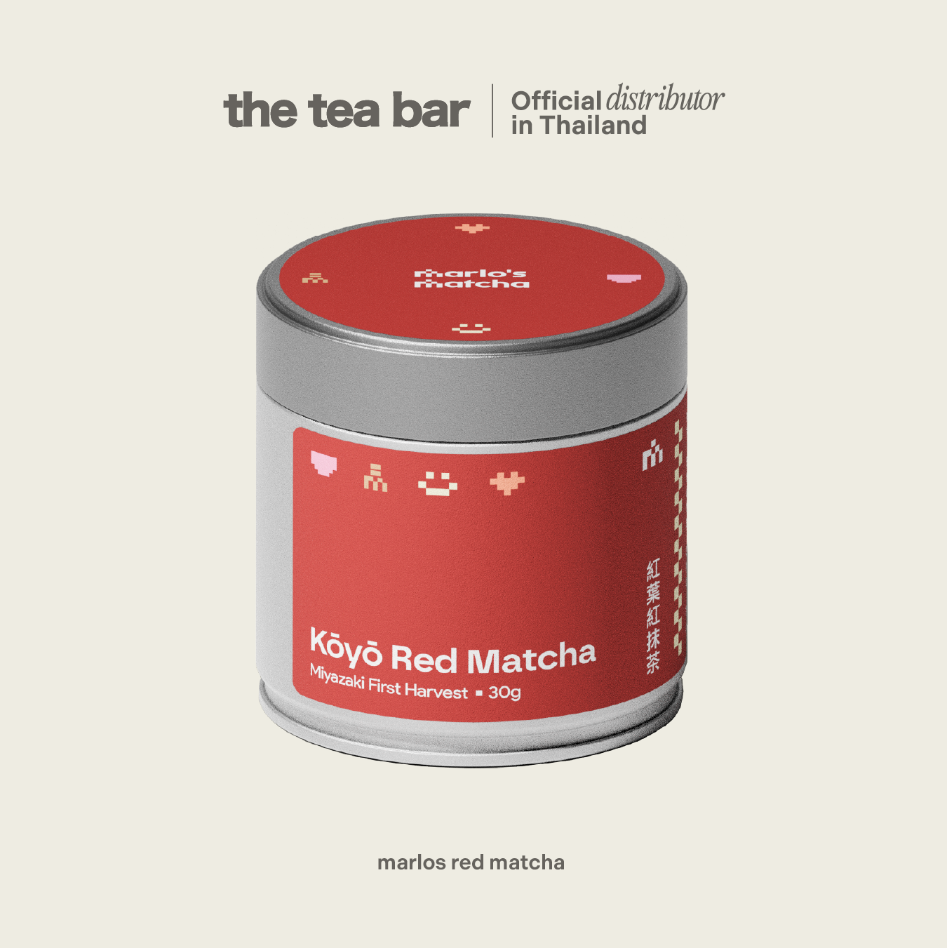 MARLO'S MATCHA kōyō red matcha