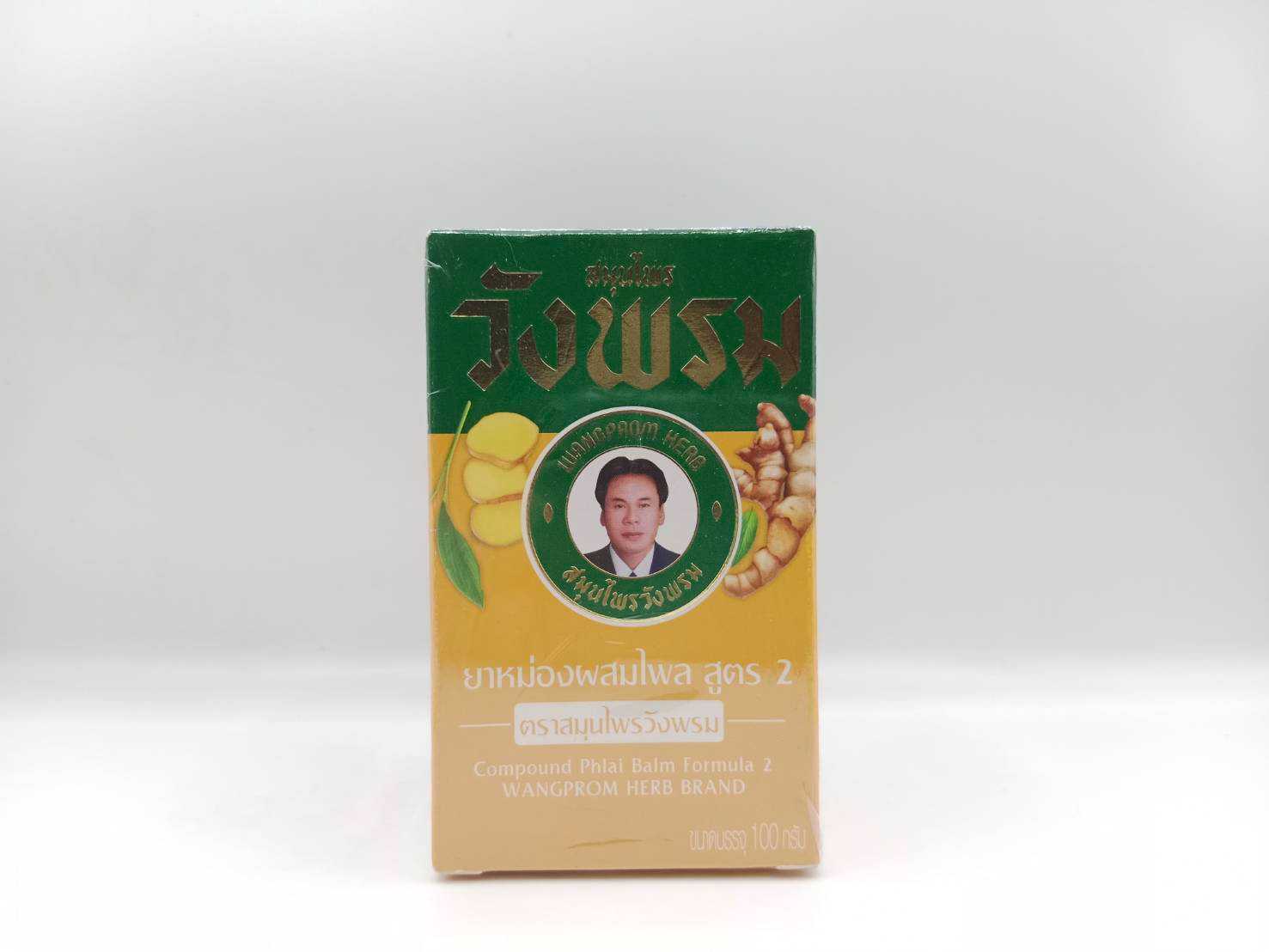 วังพรม ยาหม่องผสมไพล 100g