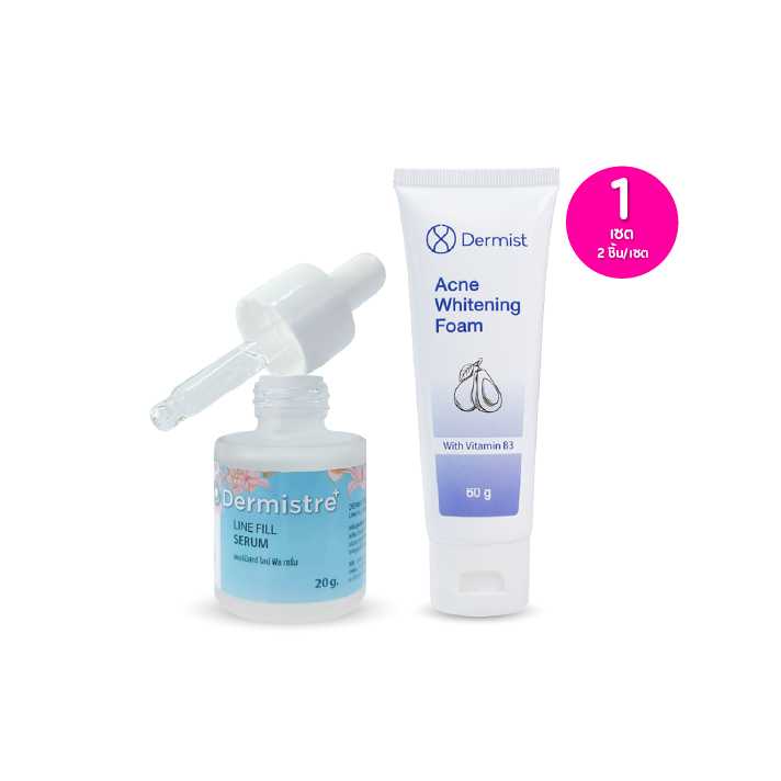 Dermistre Line Fill Serum เดอร์มิสทรี เซรั่มบำรุงผิวหน้า +เดอร์มิส แอคเน่ไวท์ โฟม เซต 2 ชิ้น 320952