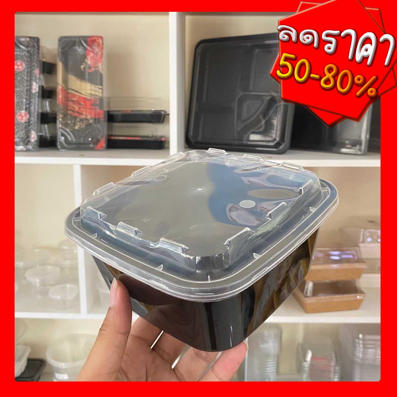 P111DD24BL กล่องพีพีดำ1020ml.+ฝา (ห่อ25ชุด)