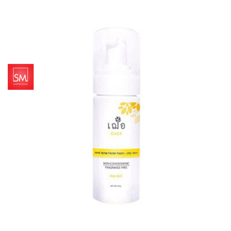 เฌอ Cher Skincare เวชสำอางสำหรับคนเป็นสิว (ANTI ACNE FACIAL FOAM 150 ML)