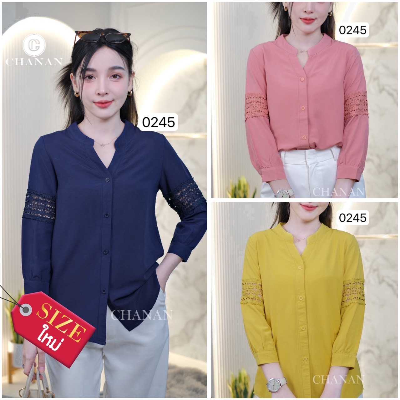 0245 เสื้อคอตตอน  แขนยาวปิดศอก ผ้านิ่มใส่สบาย มี3สี