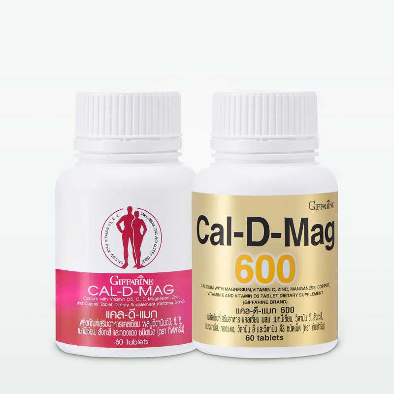 แคลเซียม กิฟฟารีน แคล-ดี-แมก แคลเซียม ผสมวิตามินและแร่ธาตุรวม บำรุงกระดูก และ ฟัน (60 เม็ด)