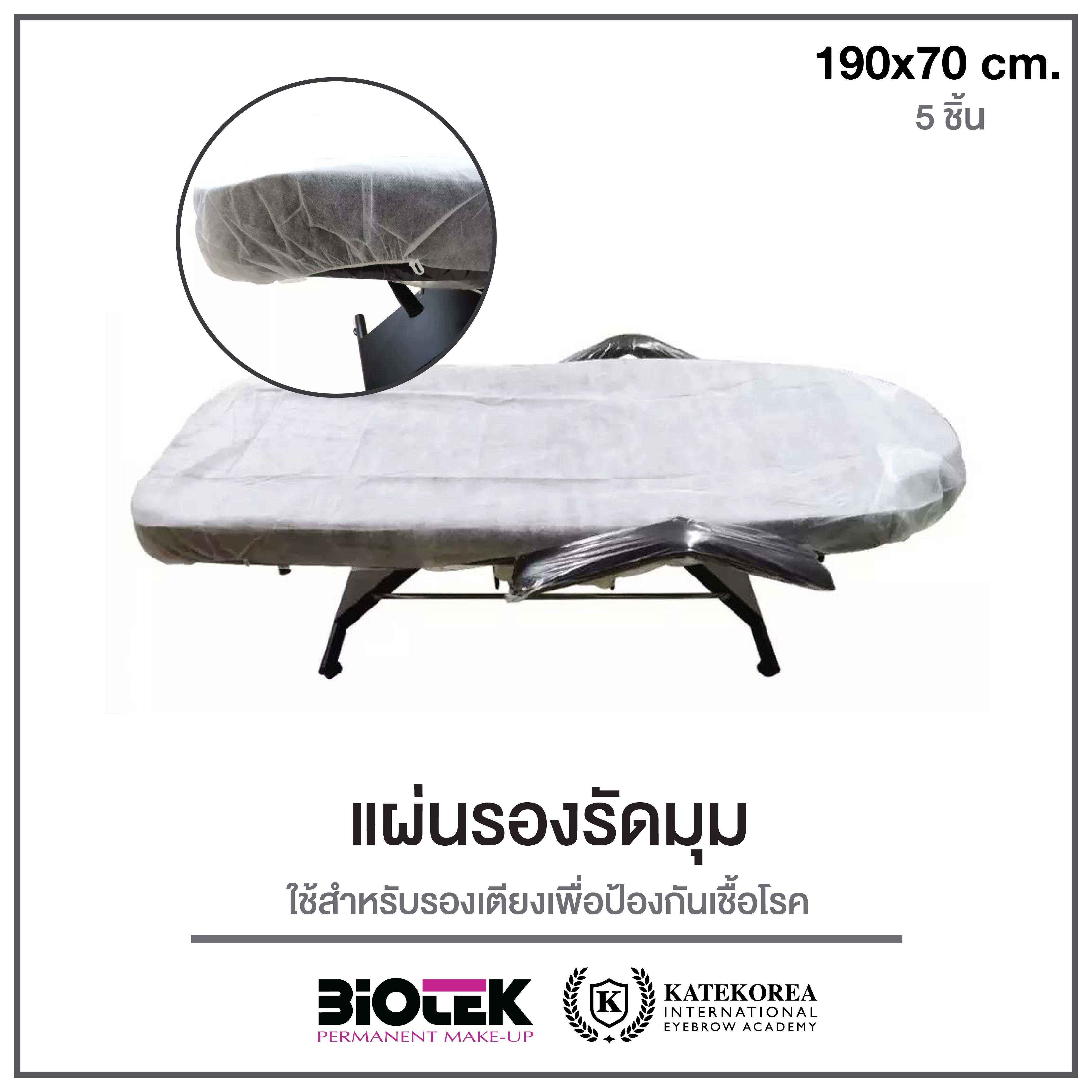 แผ่นรองรัดมุม 5 ชิ้น หนา 40 แกรม