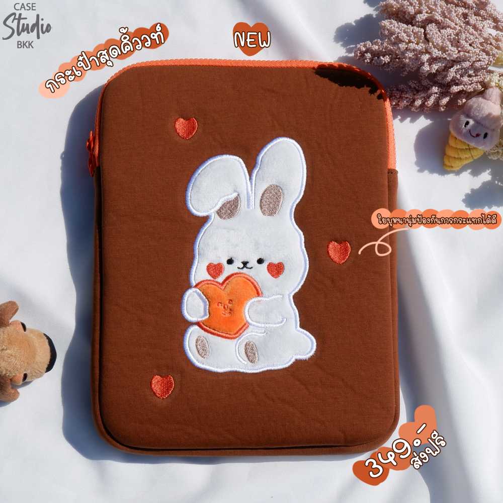 Rabbit Heart Cute Bag 11 inch 🎒 กระเป๋าใส่ไอแพด Ipad Pouch Bag ขนาด 11 นิ้ว . ♥