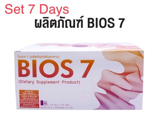 Bios 7 Set 7 Days 