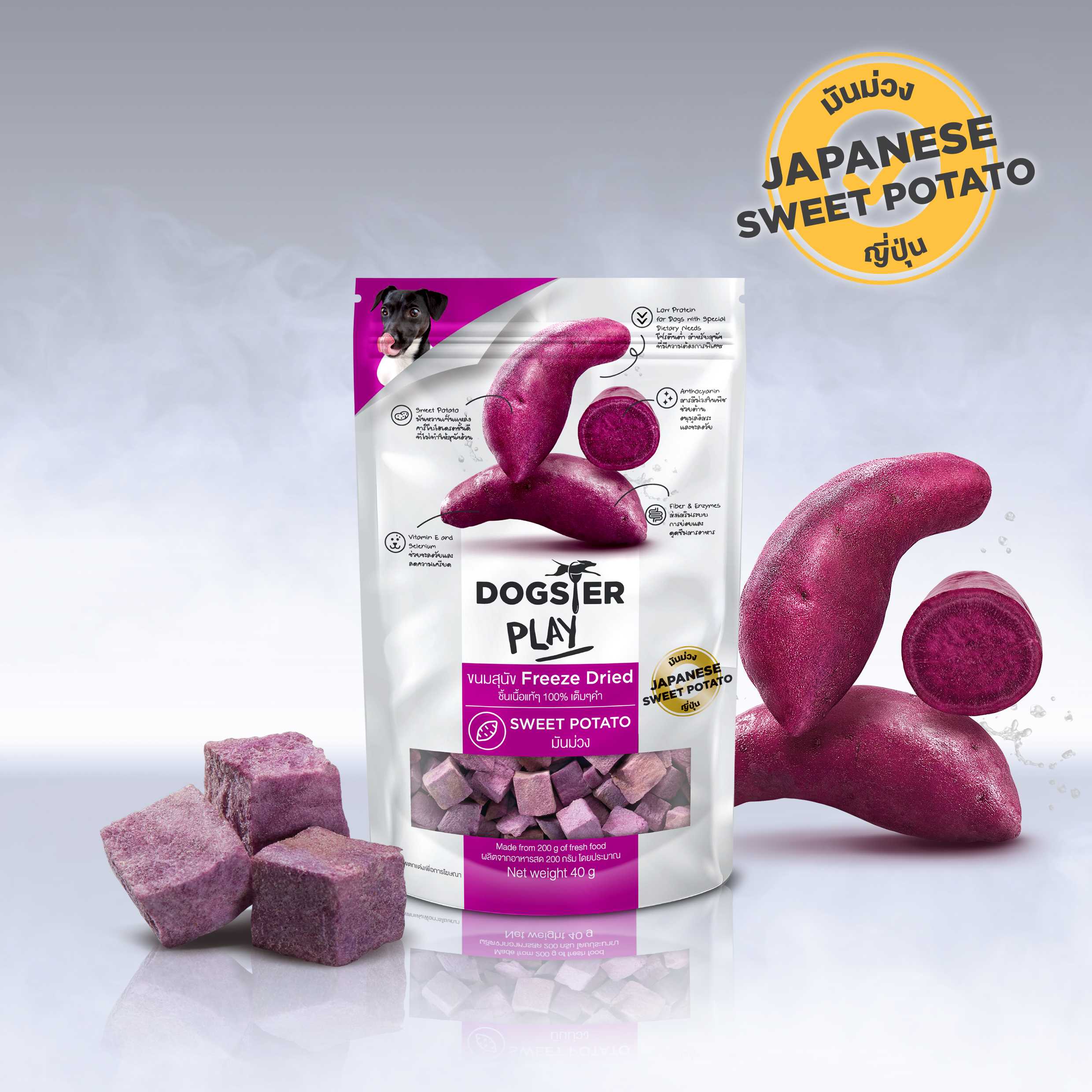 Dogster Play Sweet Potato formula