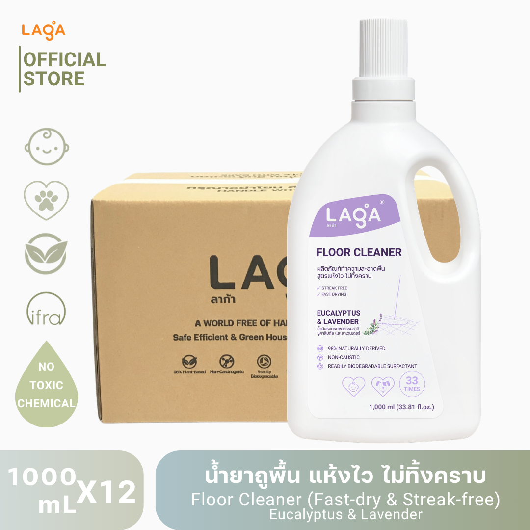 [ยกลัง X12 ] LAGA น้ำยาทำความสะอาดพื้น สูตรแห้งไว ไม่ทิ้งคราบ 1000มล. – ยูคาลิปตัส และลาเวนเดอร์