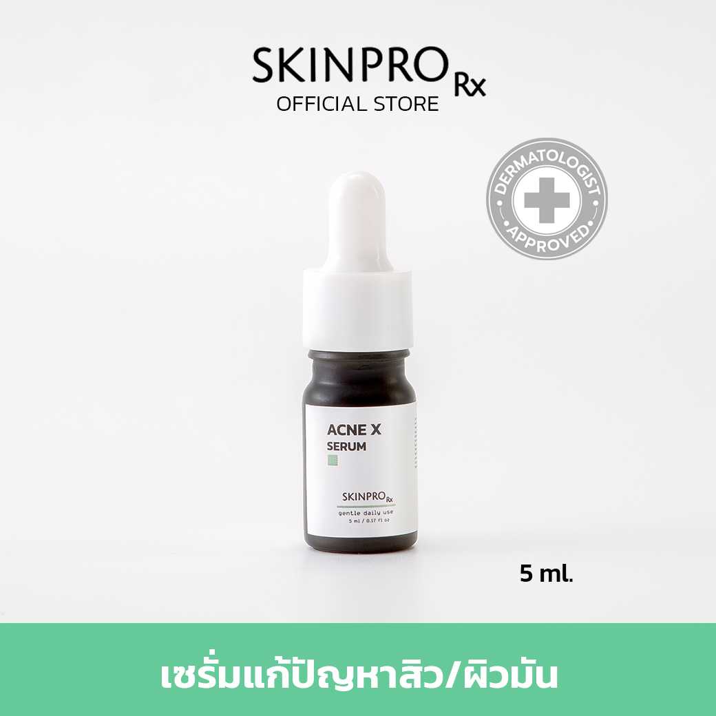 SKINPRO Rx Acne X Mini Serum มินิเซรั่มสูตรสำหรับผิวมัน/เป็นสิว 5 ml