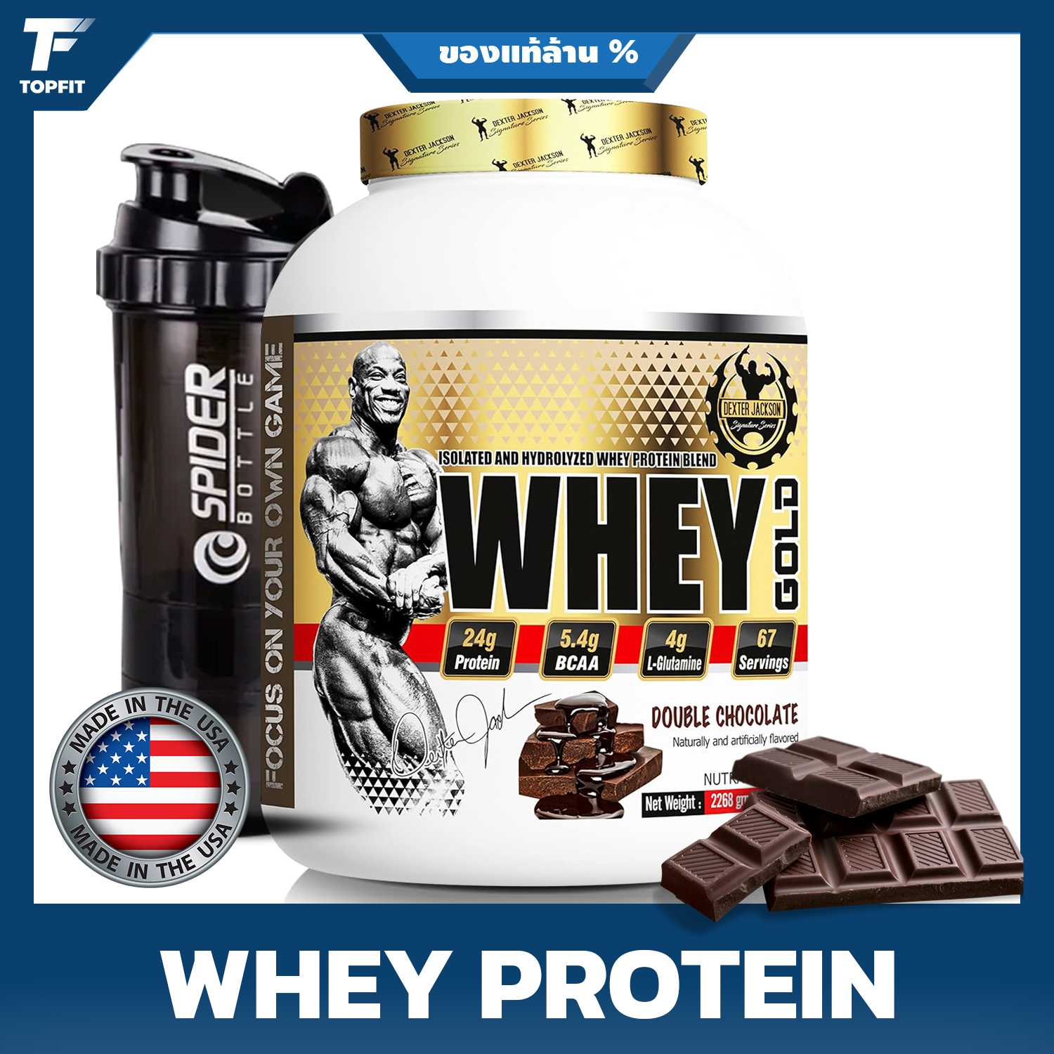Dexter Jackson Signature Series Whey Gold - Isolate & Hydrolyzed Whey Protein Blend 5 Lbs