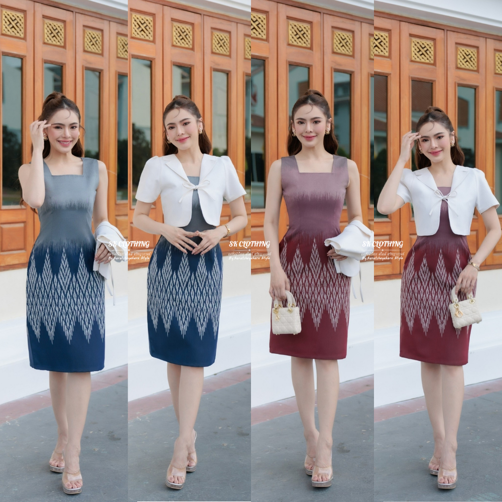 ชุดเดรสผ้าไทย งานผ้าทอลาย แขนกุด ทรงสอบ มาพร้อมเสื้อกั๊ก คอปกกล้วย ถอดได้ ผูกโบว์ อัดกาวทั้งชุดชิ้น