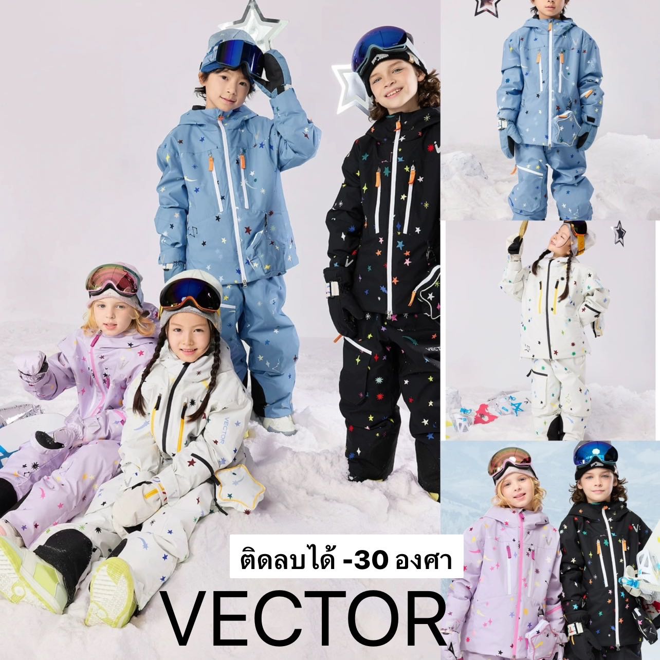 Preorder12-18วัน-(VECTOR) Size120-160 / เสื้อกางเกง ติดลบได้-30 องศา ลิขสิทธิ์แท้ 