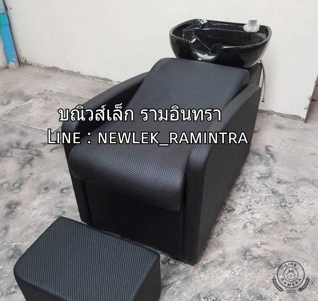 เตียงสระผม พร้อมอ่างเซรามิค ฝักบัวพร้อมใช้งาน