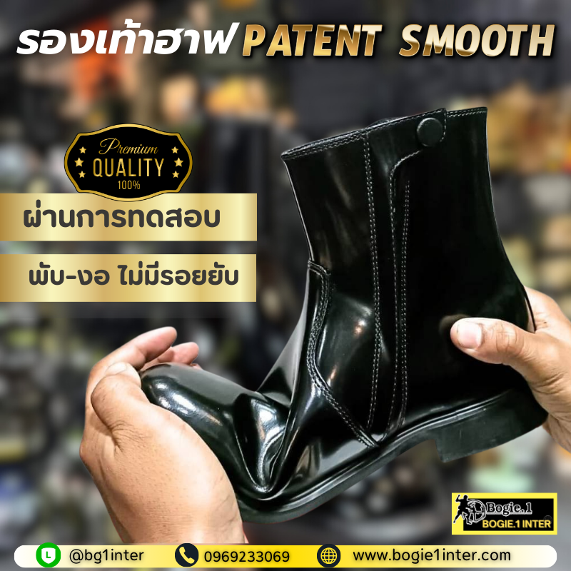 Bogie1 รองเท้าฮาฟ รุ่น PATENT SMOOTH