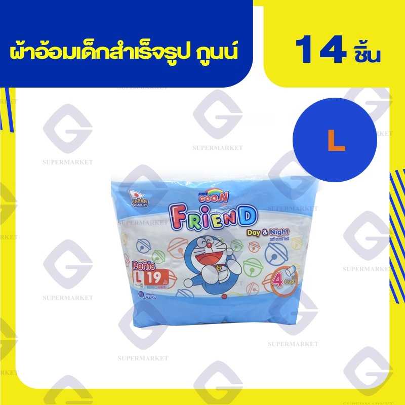 กูนน์ เฟรนด์ เดย์แอนด์ไนท์ L 19 ชิ้น 8858947824041 (02)