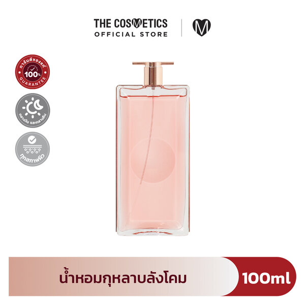 Lancome Idole Le Grand Parfum 100ml