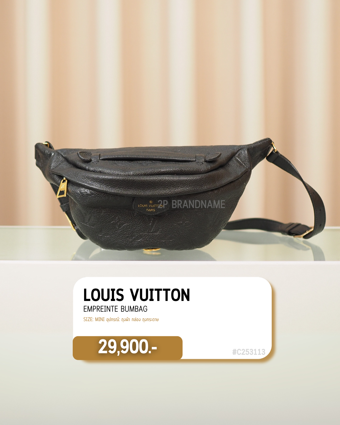 Louis Vuitton   Empreinte Bumbag (#C253113)