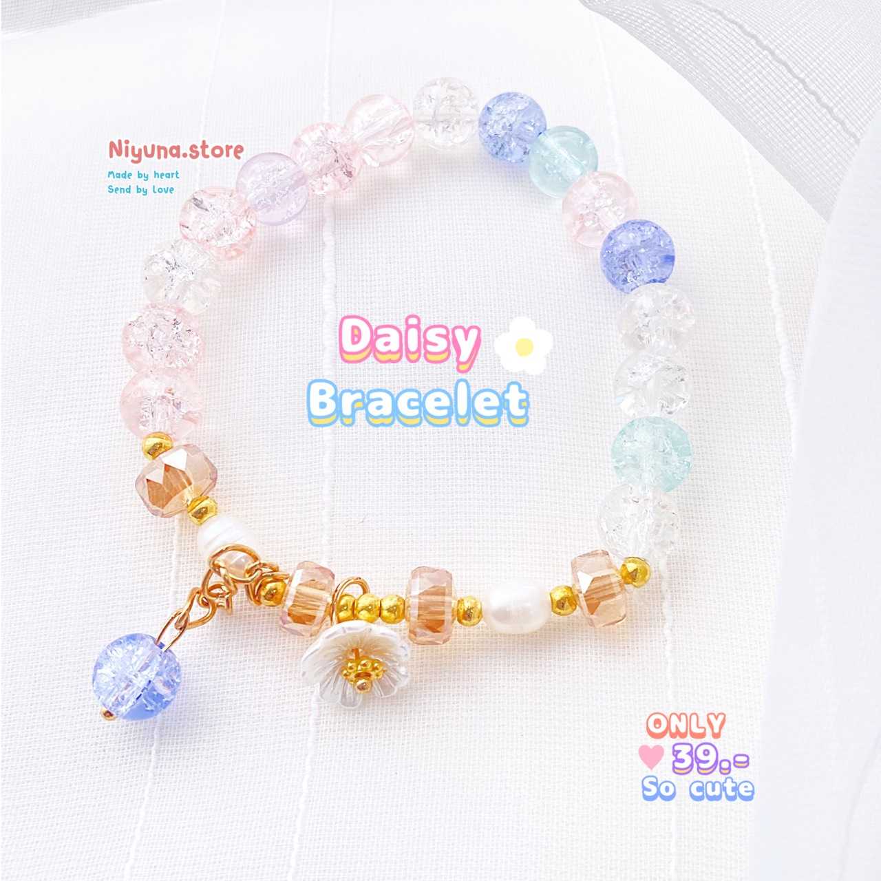 กำไลข้อมือ ลูกปัดสุดน่ารัก พร้อมตัวจี้ดอกเดซี่