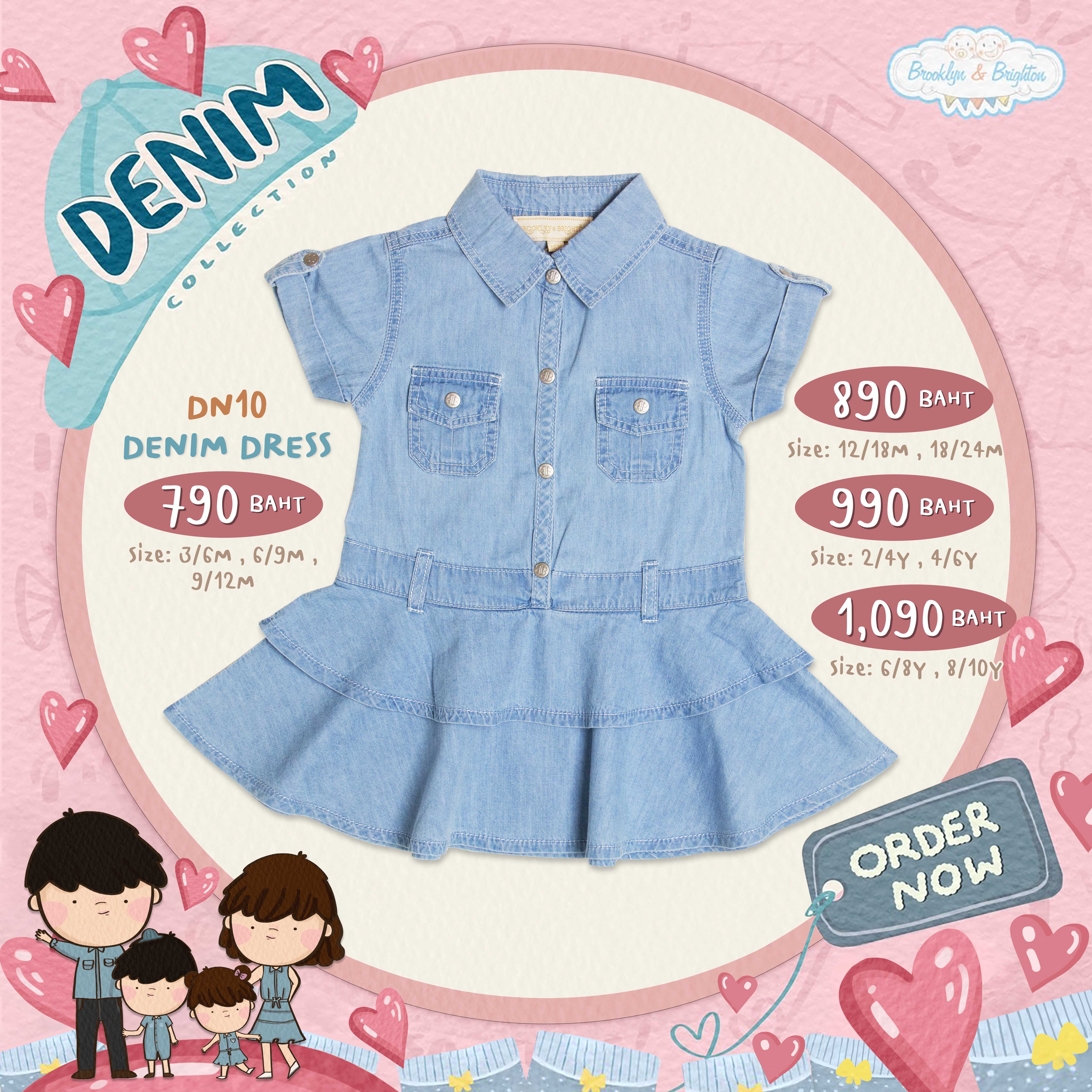 Denim Dress ชุดยีนส์เด็ก ชุดกระโปรงยีนส์เด็ก ชุดคู่แม่ลูก - DN10 (3/6M - 8/10Y)