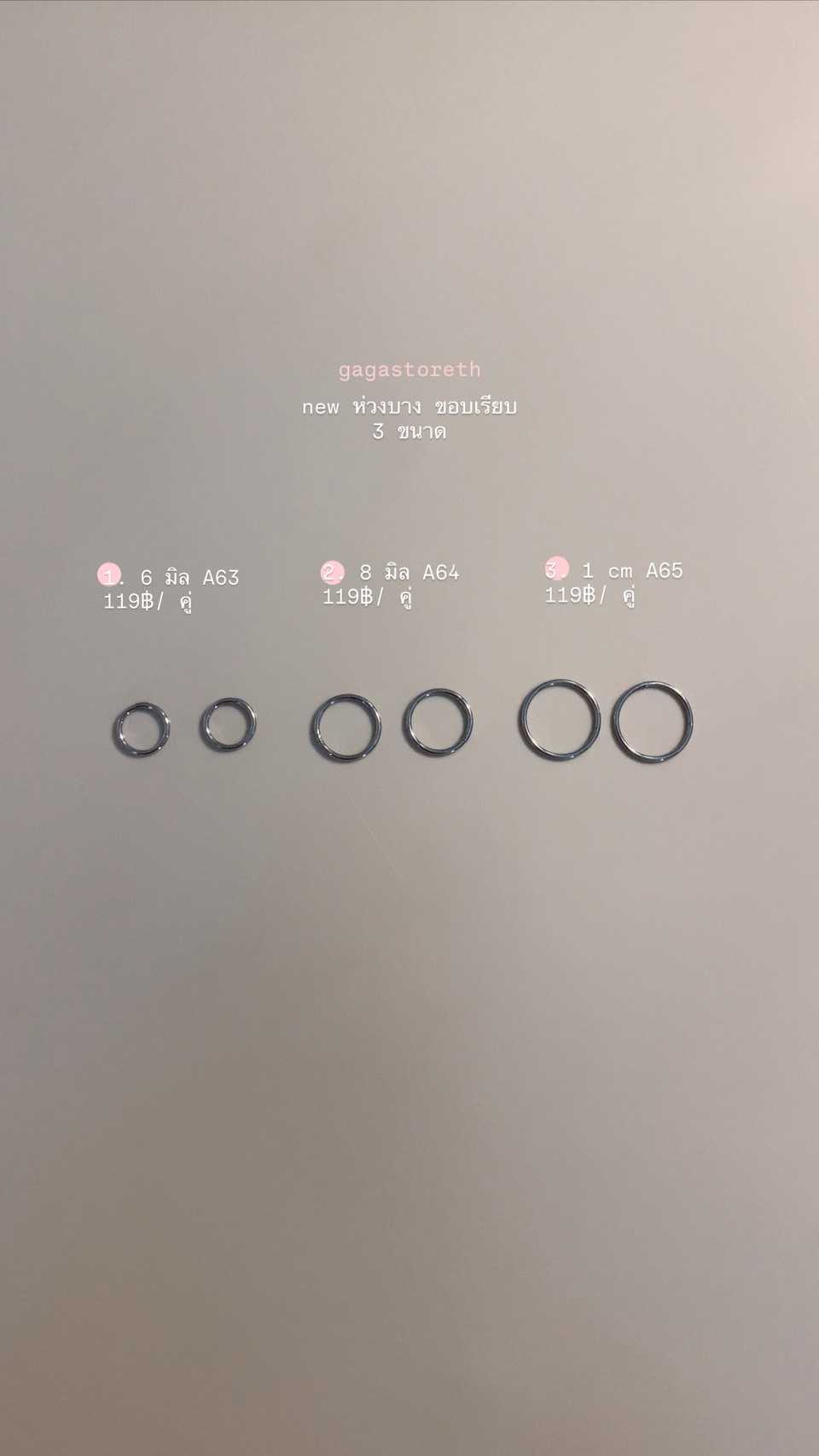 A65 (ห่วง)(สเตนเลส)(ขนาด10mm)(1คู่) ห่วง ต่างหูร้านกากา GAGASTORETH