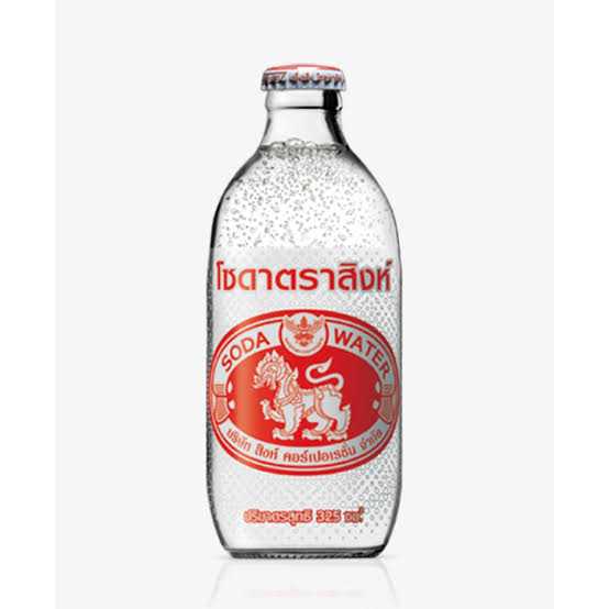 โซดาตราสิงห์