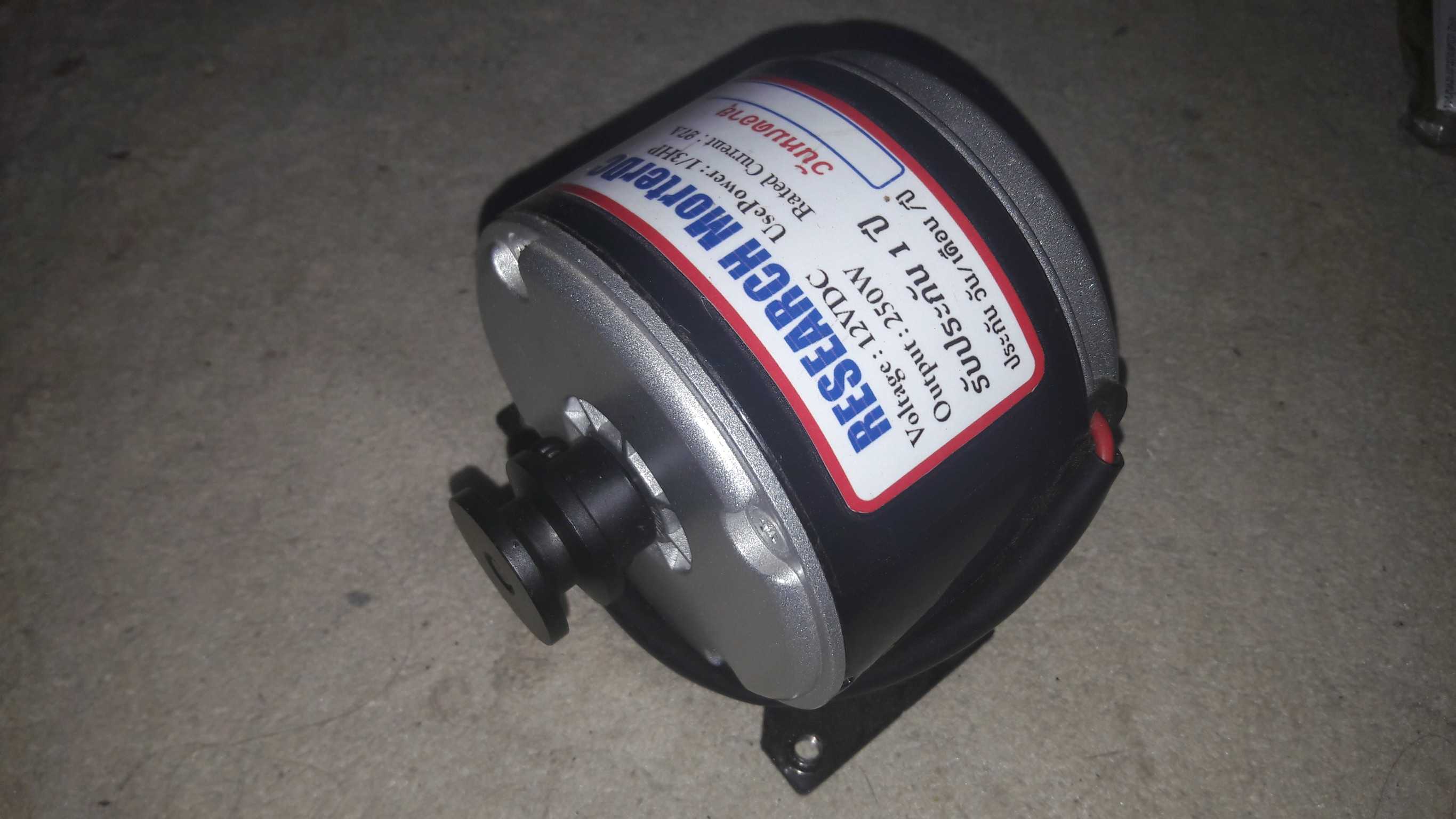 1.6K#M1230# มอเตอร์ 250W 12V ติด มู่เล่ รอบเร็ว