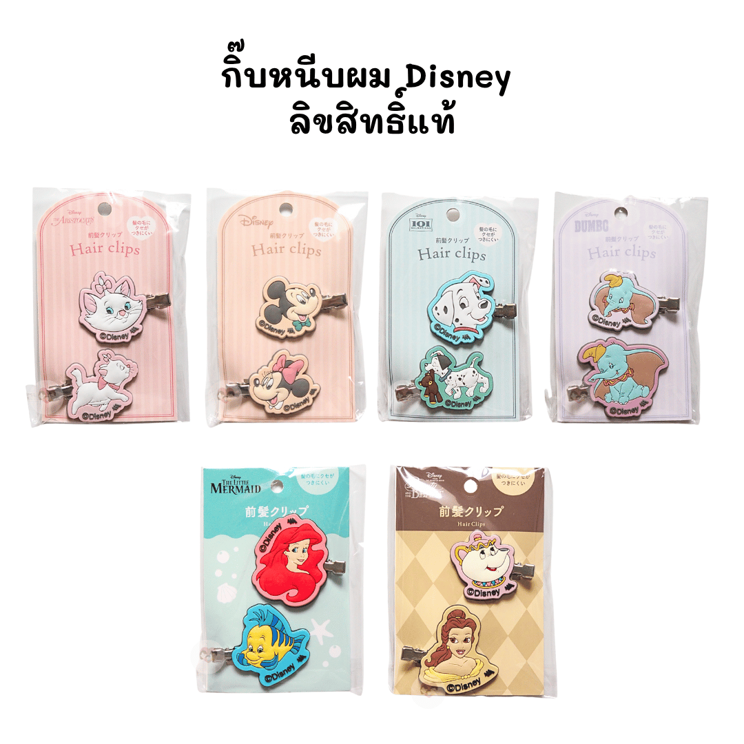 ยางรัดผม กิ๊บติดผม ลายการ์ตูน ซานริโอ้ ชินจัง Sanrio Cinnamonroll Shin Chan Pompomprin Badtz