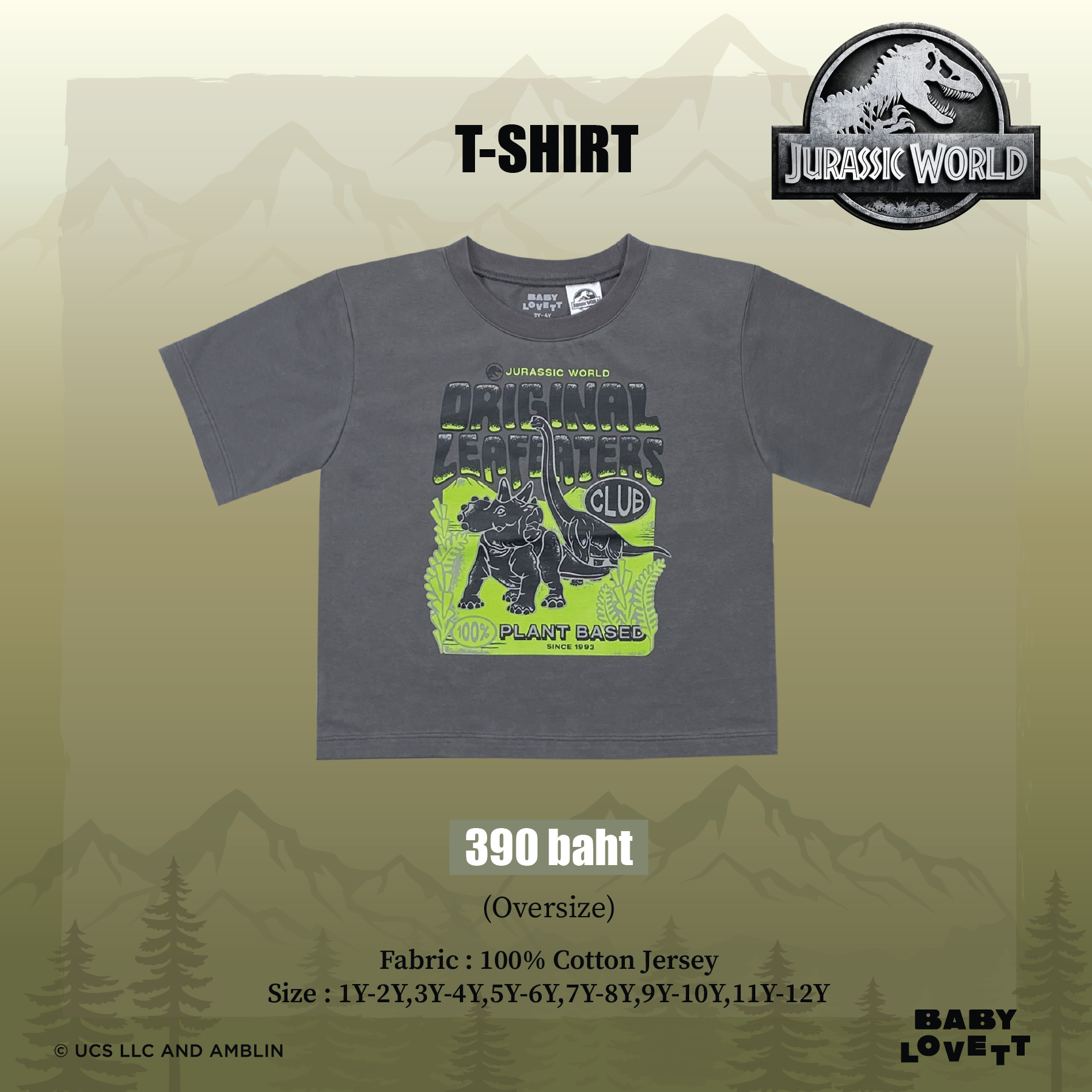13 Jurassic World - T-Shirt
