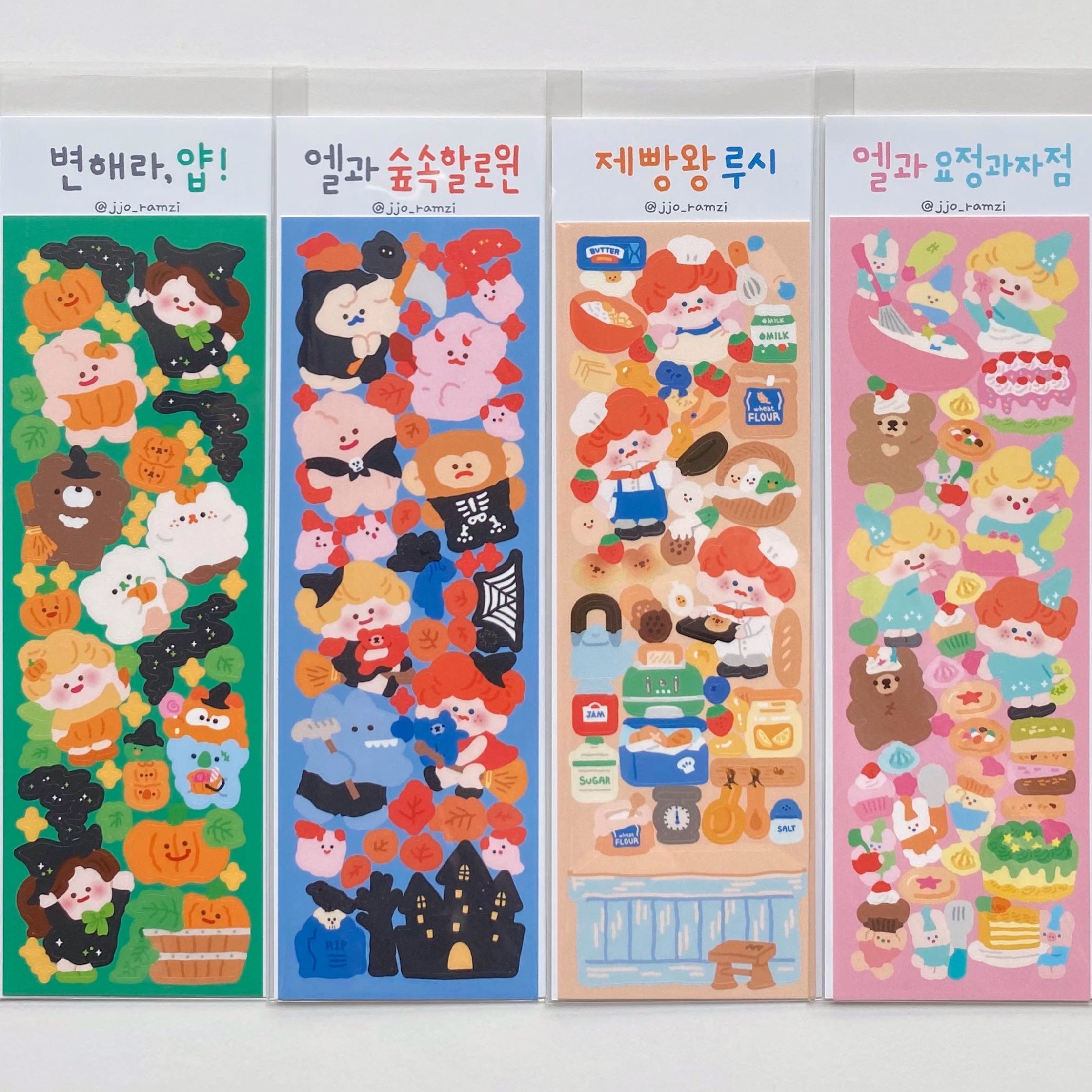 Jjo Oct 2020 sticker (8 types)