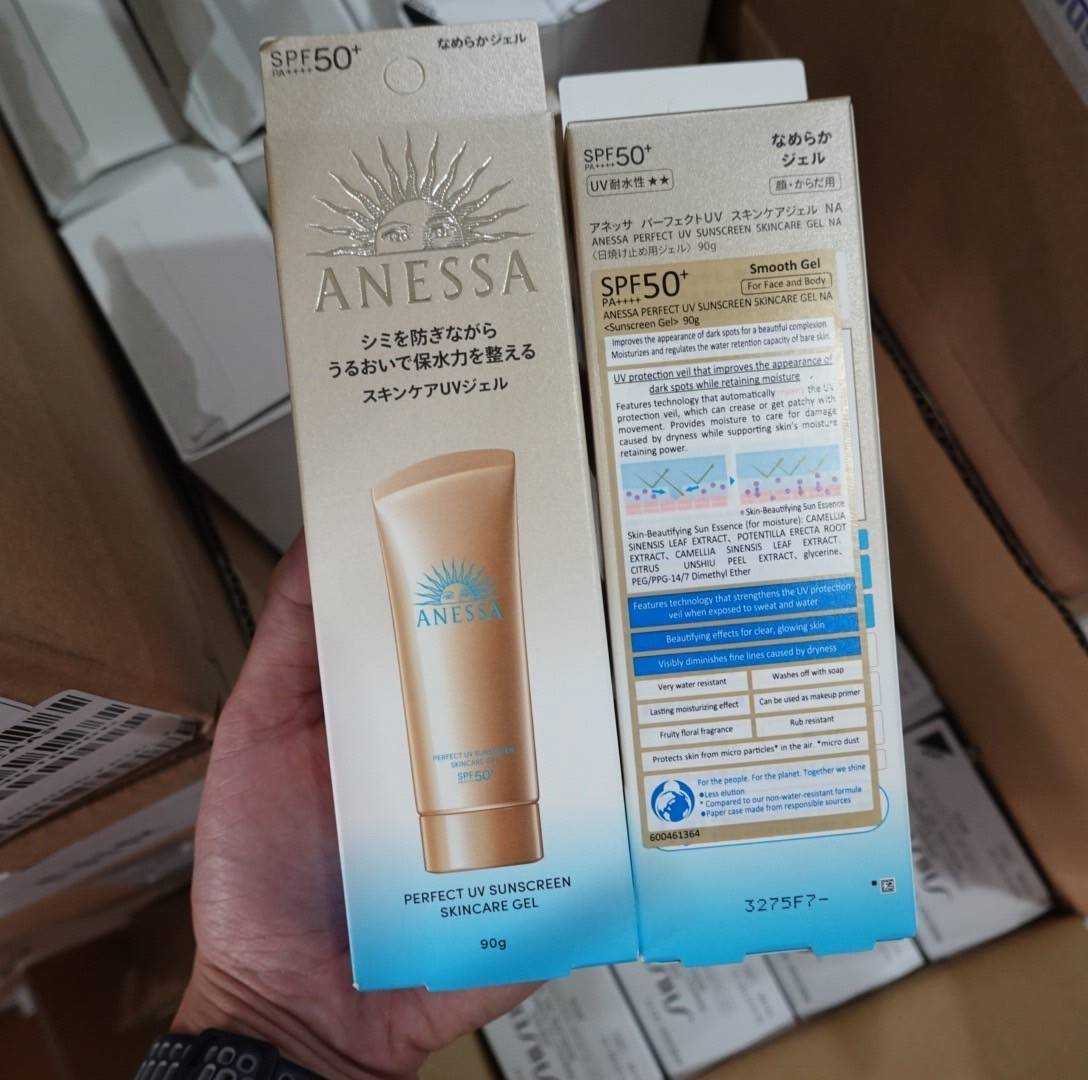 ครีมกันแดด​  Anessa Uv Gel 90 g แพคเกจใหม่